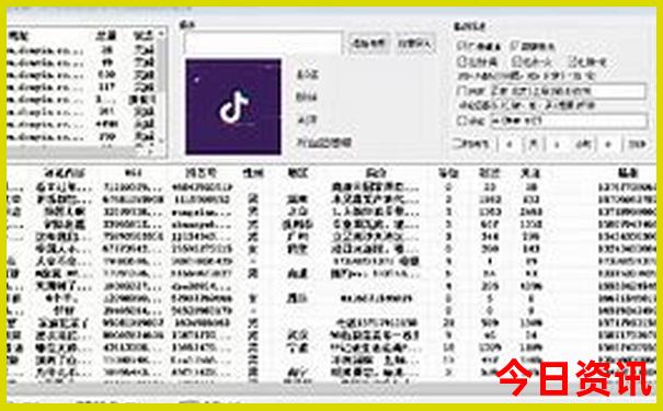 成都市内游玩攻略